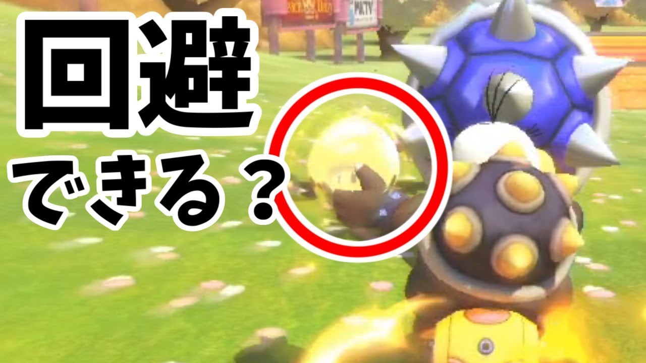 【検証】金キノ連打で刺回避できるの？【マリカー8 デラックス】