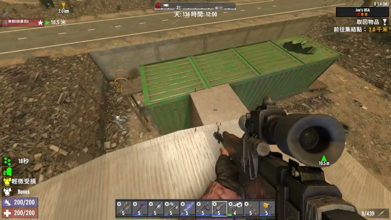 7 Days To Die 2025 06 24 23 29 27