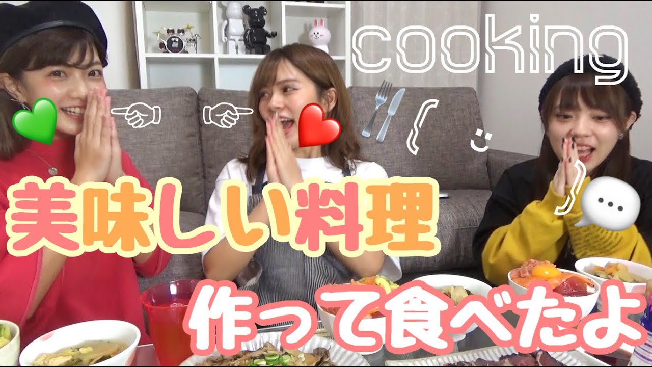 ひな＆せいかでご飯作ったし四人で食べよう🍴❤️