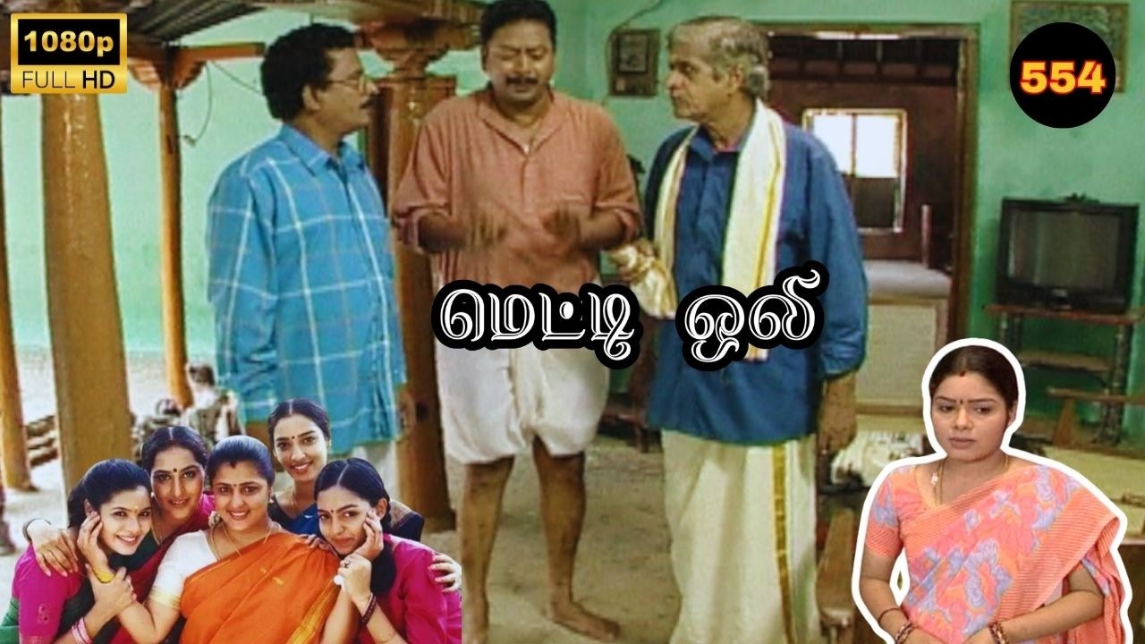 Metti Oli Mega Serial : மெட்டி ஒலி சீரியல் - Episode 554 | Feb 05, 2026