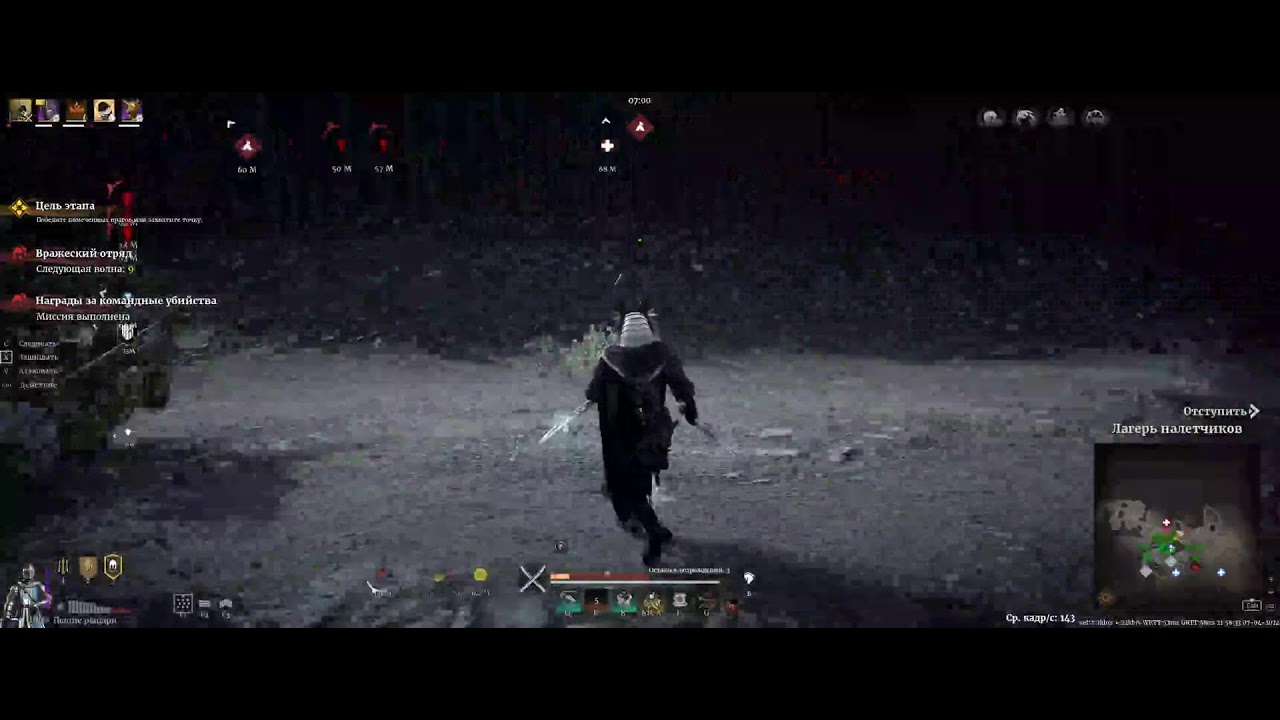 conqueror's blade SOULGAME  Гайды Новичкам Лагерь Налетчиков