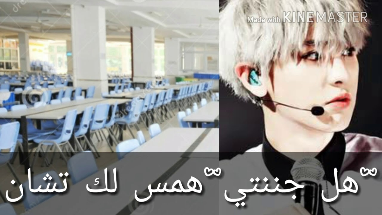 رواية احببتك رغم قساوتك/الحلقة الاولى