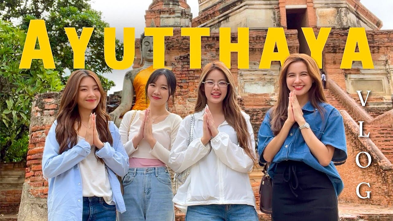 1 Day in Ayutthaya🛕/เปลี่ยนที่กินข้าว🍽️ /ไหว้พระวัดใหญ่ชัยมงคล🙏🏻🪷 /เปลี่ยนที่กินข้าวอีกรอบ | SERTIST
