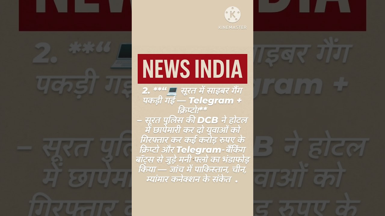today crypto latest india news#latestnews #viral #today_breaking_news #trendingshorts