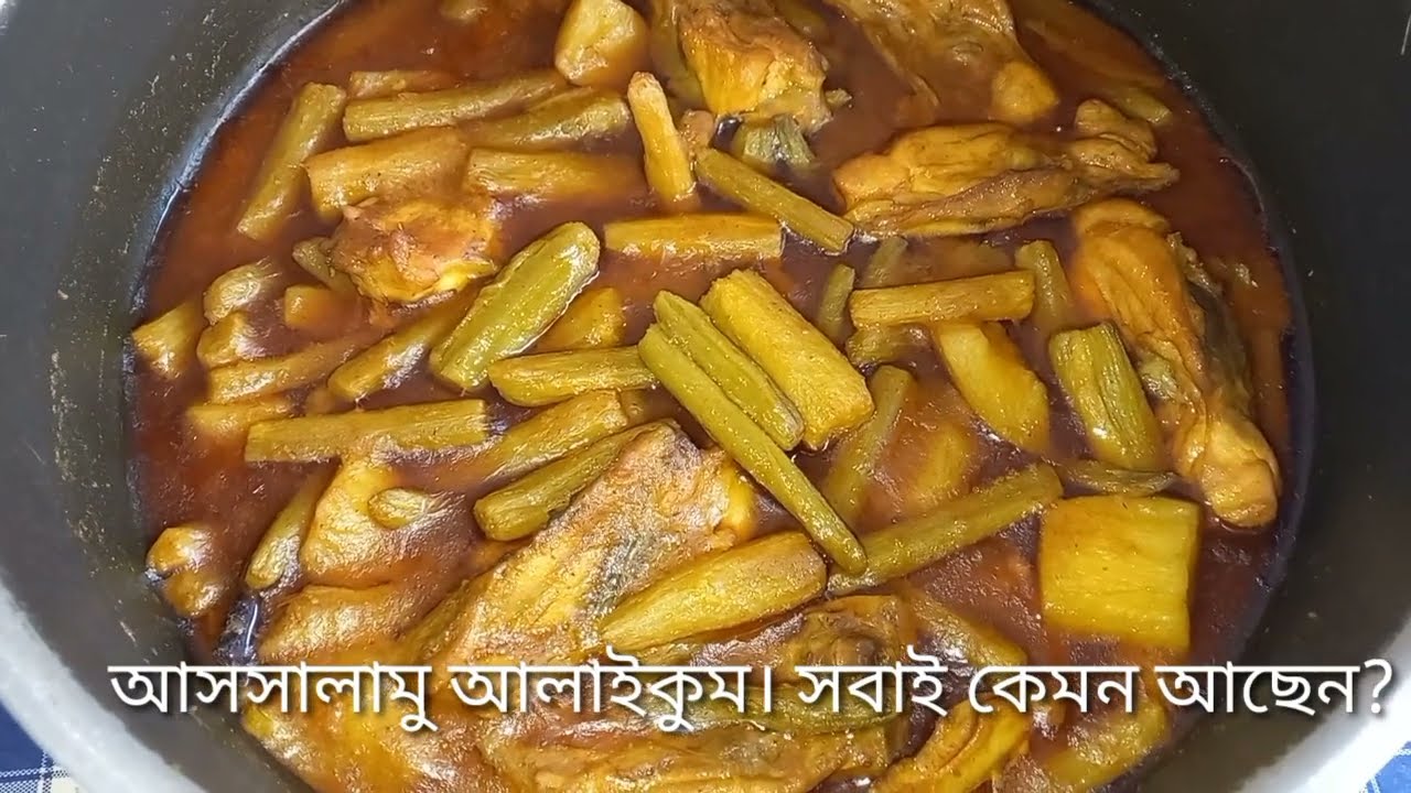Cooking data with Chicken bones. এভাবে ডাটা রান্না করলে খেতে অনেক মজা হবে।