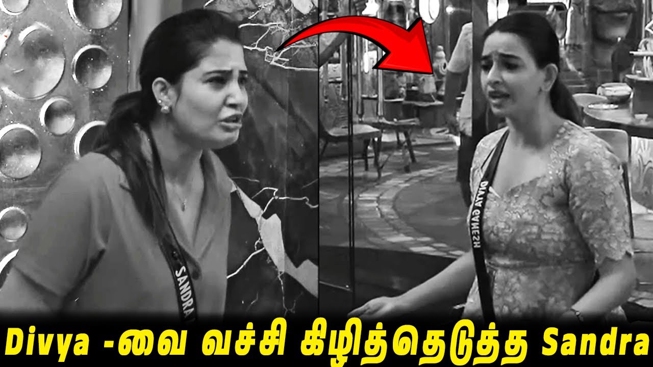 நடு இரவில் Divya -வை வச்சி கிழித்தெடுத்த Sandra🤬 எச்சவேலை பார்த்த Vj Parvathy..!! BB9