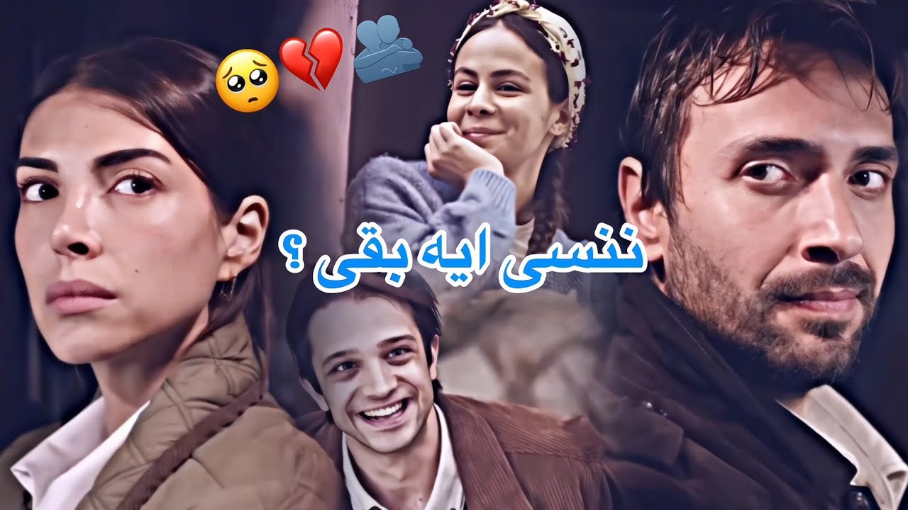 مهى فتوني 