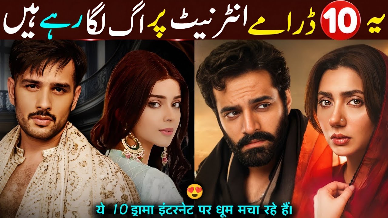 Top 10 Latest Trending Pakistani Dramas of 2026 | Most Popular Dramas