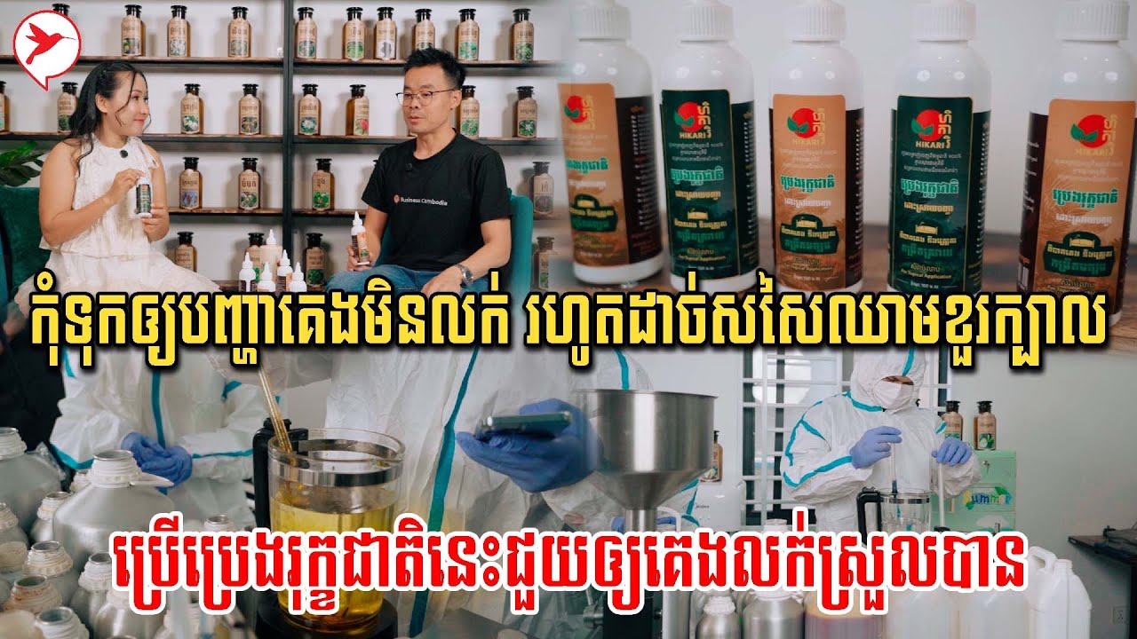 គេងមិនលក់អាចបង្កើនហានិភ័យជំងឺដាច់សសៃឈាមខួរក្បាល ប្រើប្រេងនេះដើម្បីជួយដោះស្រាយបញ្ហាបាន