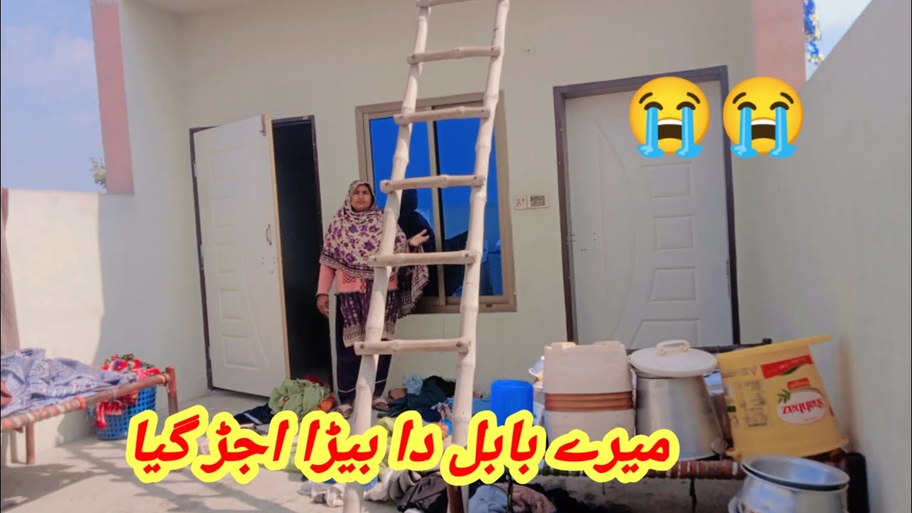 Mery babul da vera ujjar gya 😭😭😭😭😭