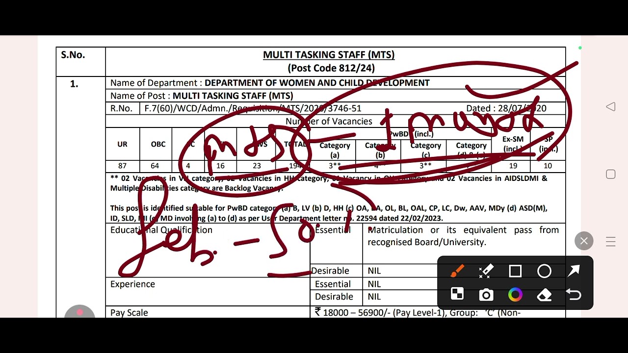 DSSSB MTS EXAM DATE OUT 💗 🥳 2024 || DSSSB MTS ADMIT CARD OUT 💙🌻|DSSSB MTS EXAM DATE OUT देखे🔵💙💗🔴👉