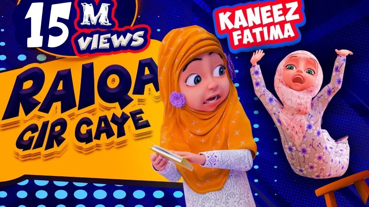 Raiqa Gir Gai | Kaneez Fatima New Cartoon Series EP, 05 | 3D Animated Cartoon