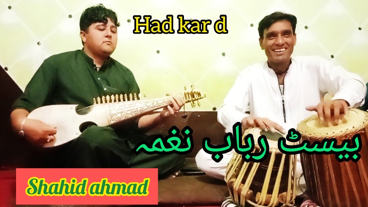 shahid ahmad / best rabab naghma / new pashto