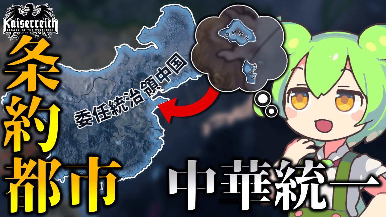 【Hoi4】