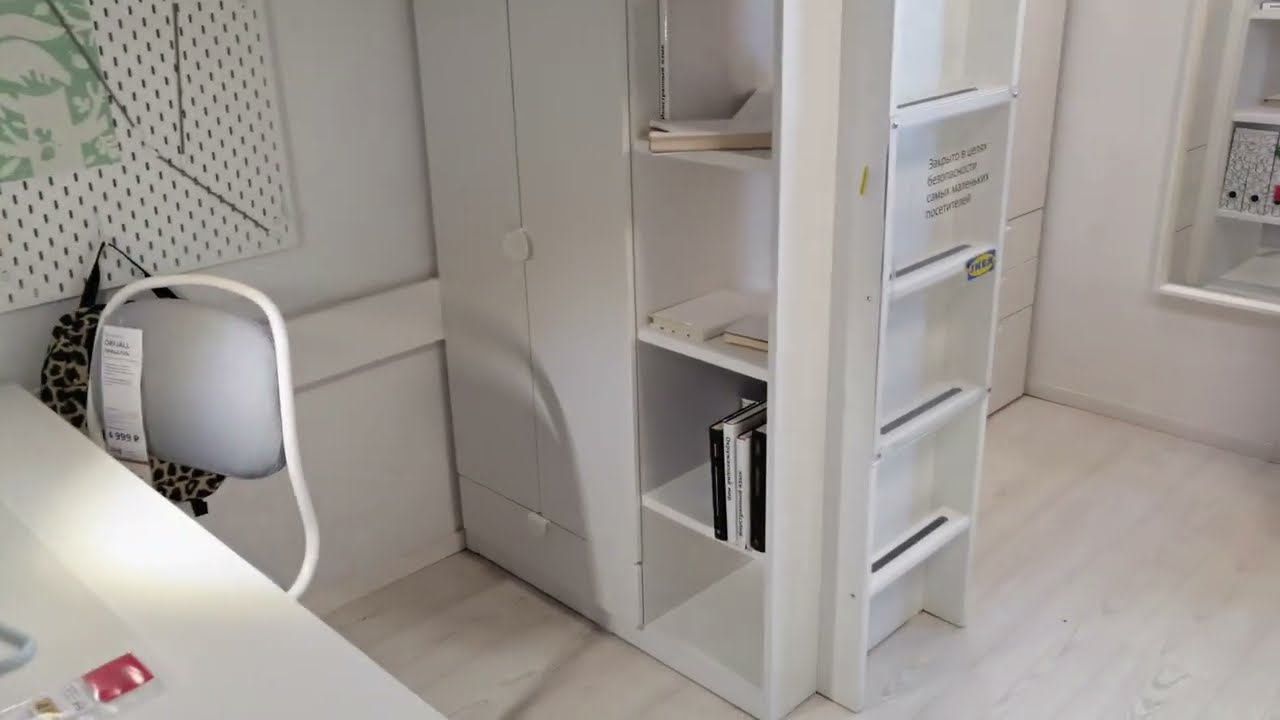 Икеа SMÅSTAD СМОСТАДКровать-чердак,