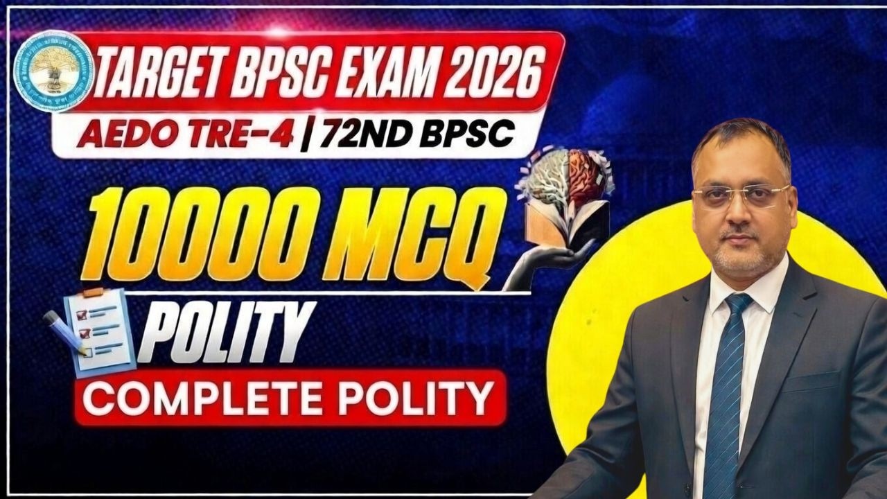 🎯 72nd  BPSC / AEDO  Polity MCQ Marathon | 10000 Questions Practice | Amit jha  Sir
