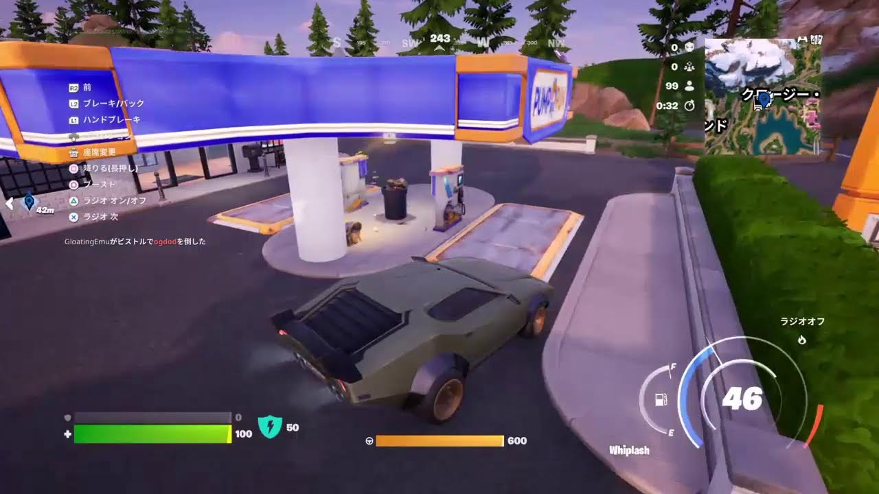 Fortnite