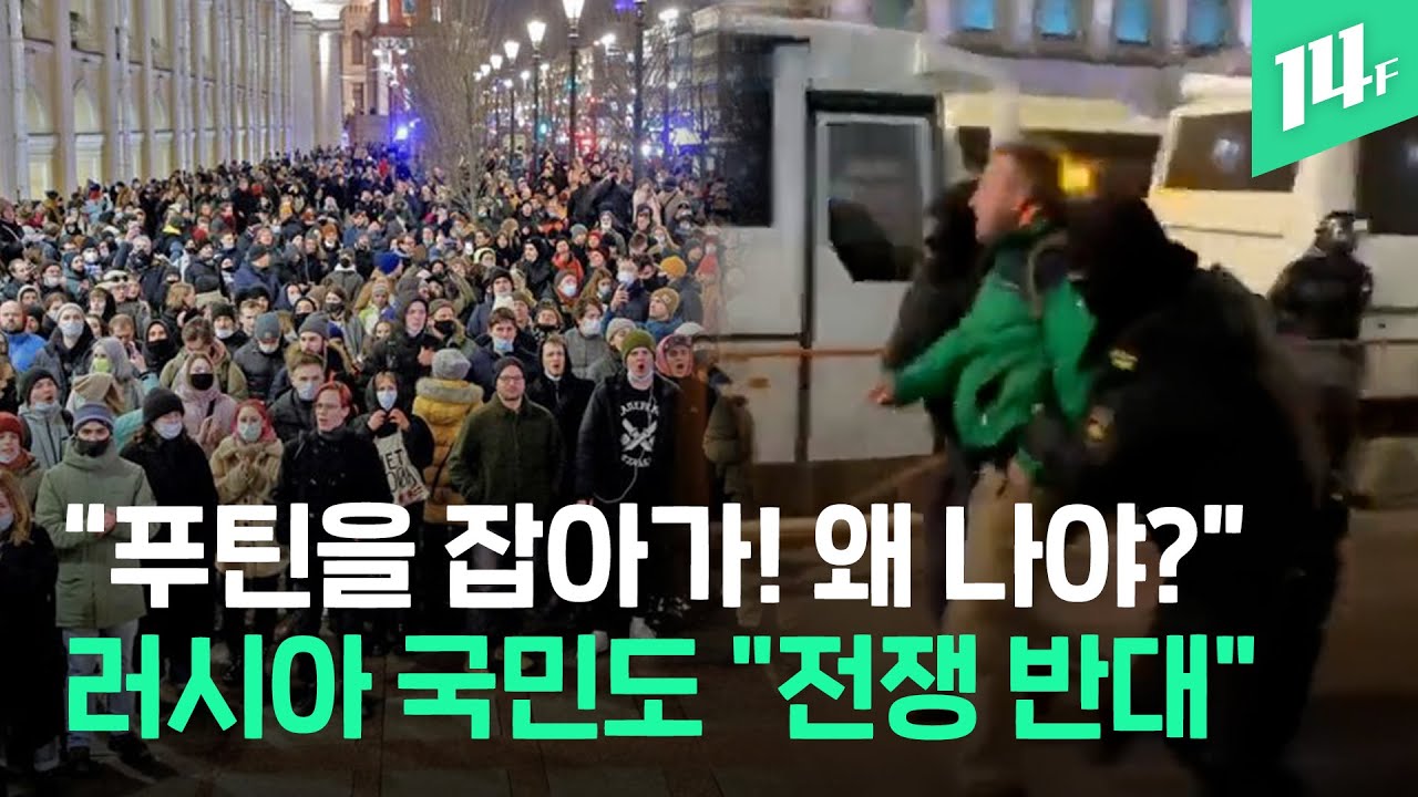 키예프 함락 일보 직전...우크라이나 대통령 