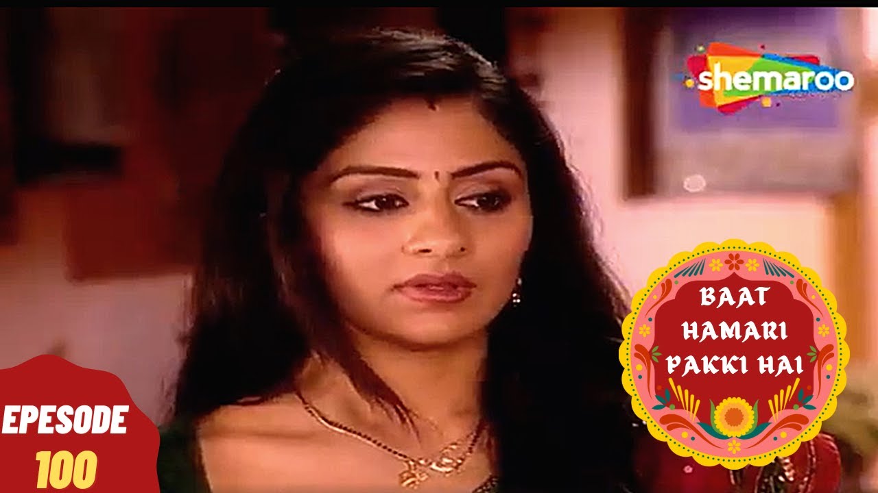 बात हमारी पक्की है | Baat Hamari Pakki Hai | Episode 100 | Romantic Family. Drama. Hindi Tv Serial