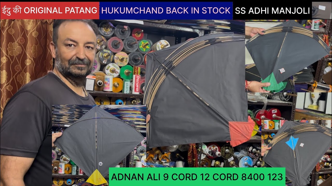 KAPOOR KITE EMPORIUM | 15 AUG KE LIYE SASTA STOCK 🪁🔥| ADNAN ALI HUNTER 9 CORD 12 CORD 🔥| HUKUMCHAND💥
