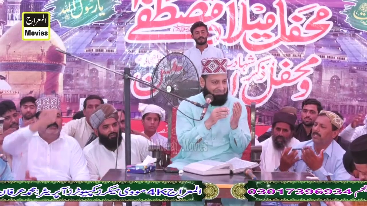 Shahadat Ghazi Abbas By Shah Hussain Sani Jalsa Shahadat Hazrat Imam Hussain Kundal Khokhraan 6-7-25