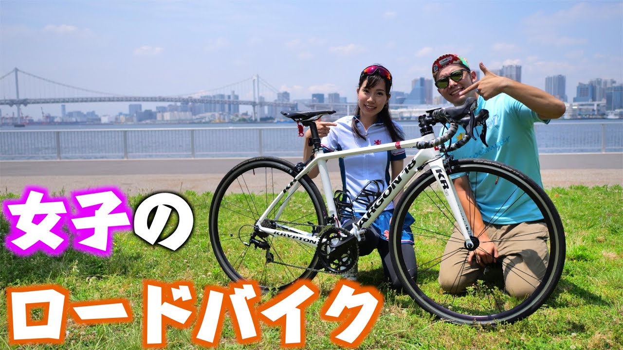 女友達のロードバイクを紹介します！ ARGON 18 KRYPTON