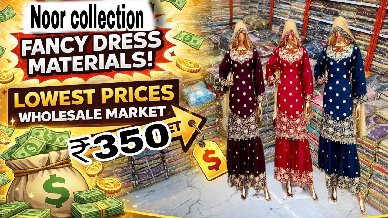 Istiqbal-E-Rsmzan Sale Hyderabad Wholesale 3.Days Sale Offer Dhamaka Noor Collection. 