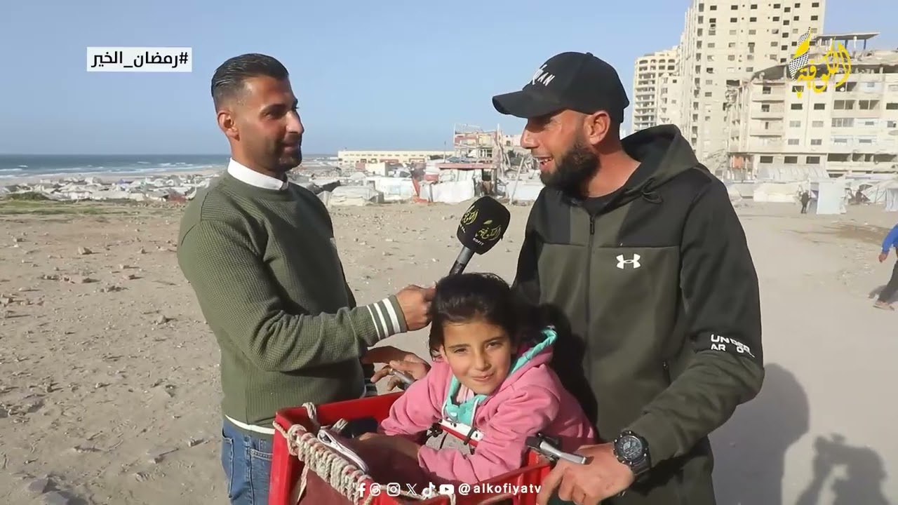 برنامج الخير في #رمضان 