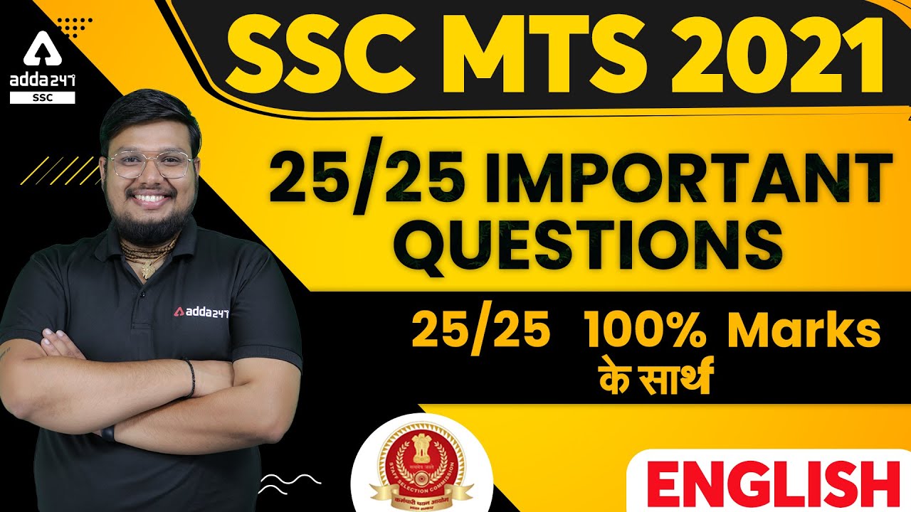 SSC MTS 2021 | SSC MTS English Live | 25/25 Important Questions जो दिलाएंगे Selection