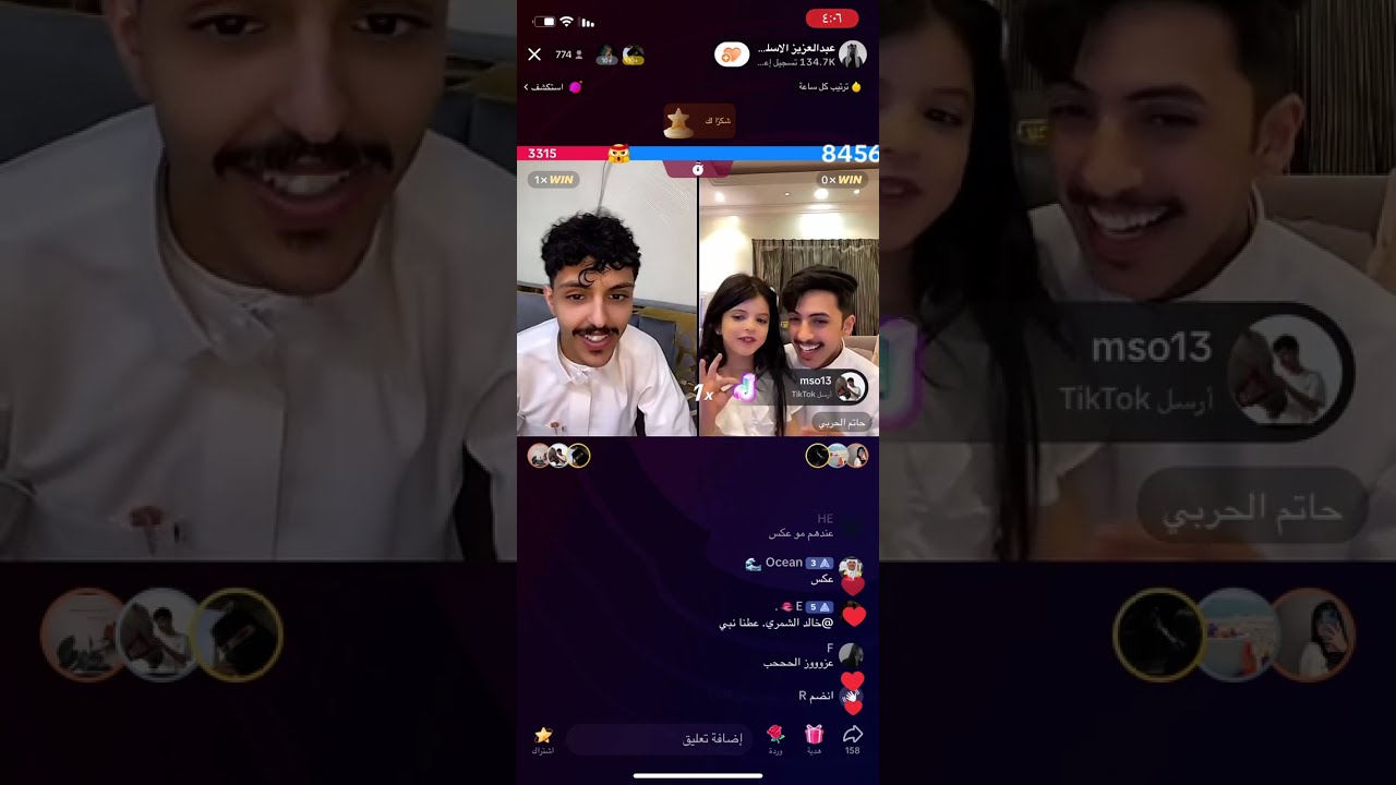 بث عبدالعزيز الأسلمي مع حاتم الحربي وأخته وسميه🥹🤍 ج١ الجمعة ٢٠-١١-١٤٤٤هـ.
