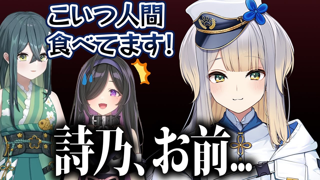 【逮捕の危機！？】栞葉るりとよいゆめの書き初め大会【にじさんじ/切り抜き】