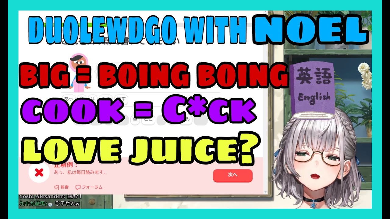 Shirogane Noel English Study Duolingo English Test Turn Into Duolewdgo Seiso Test [Hololive/Eng Sub]