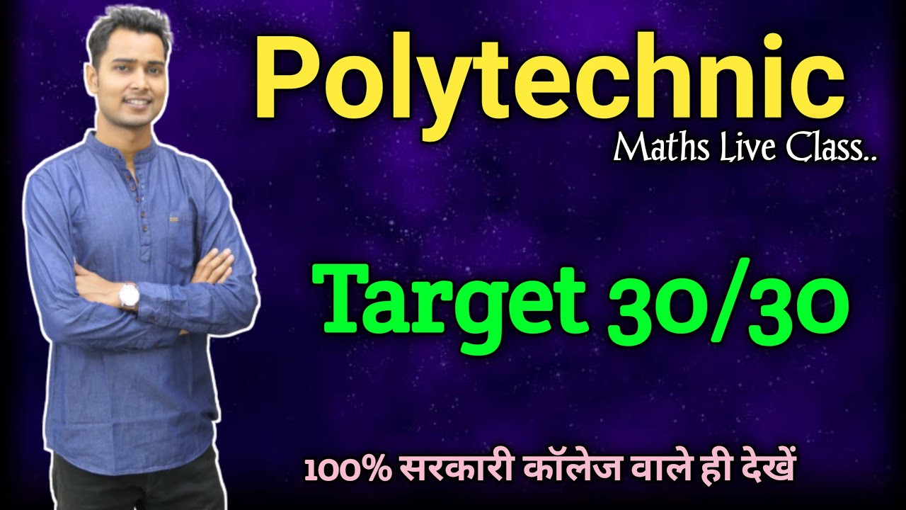 Live Class Polytechnic 2021 || Polytechnic Ki free Online Taiyari | Raceva Academy Maths