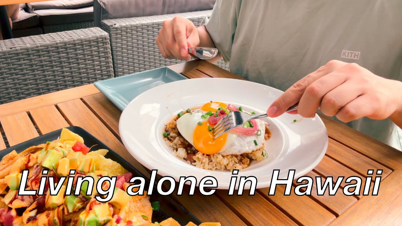 Hawaii vlog | 스팸축제 나들이 | 인생 팟타이 | 마가리타 맛집 | 평범한 일상 브이로그