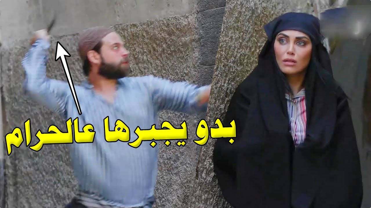 لحقوها لينفذو فعلتهن لانها رفضت عمايل الخانم البشعة - اختلف كلشي لما استخدمت الكرت الاخير