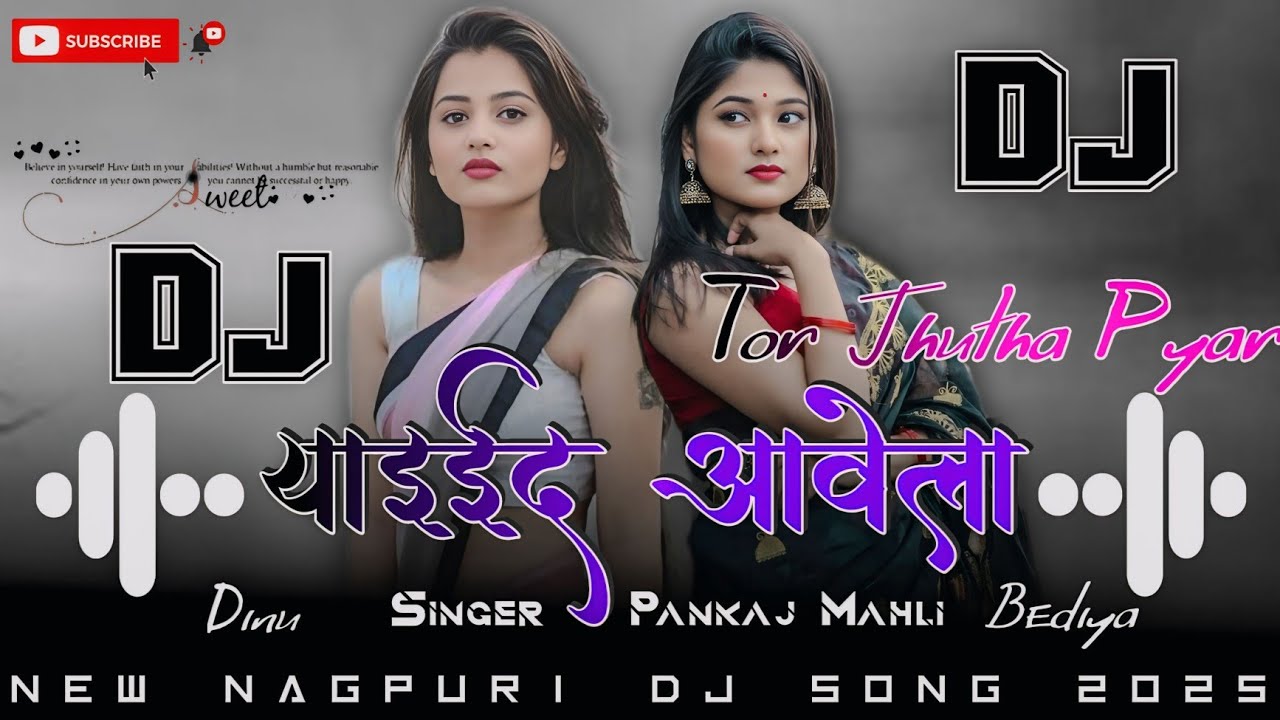 Yaid Aawela !! Viral Bewafa Nagpuri Dj Remix Song 2026 !! Ft Pankaj Mahli !! Mix By Bediya Dj Boyz