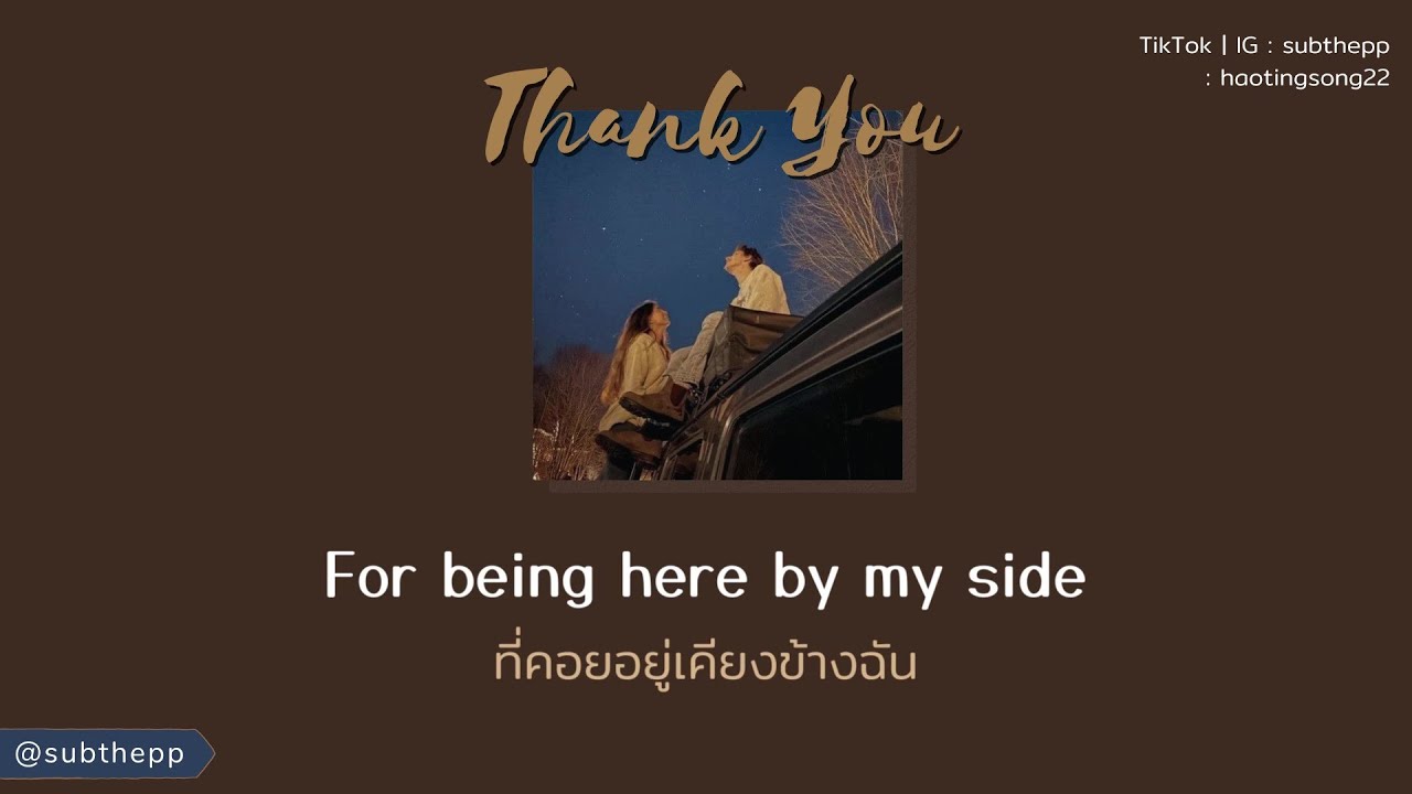 [THAISUB] Thank You - Laurence Larson & Keril 韋喆 [I just wanna thank you...]
