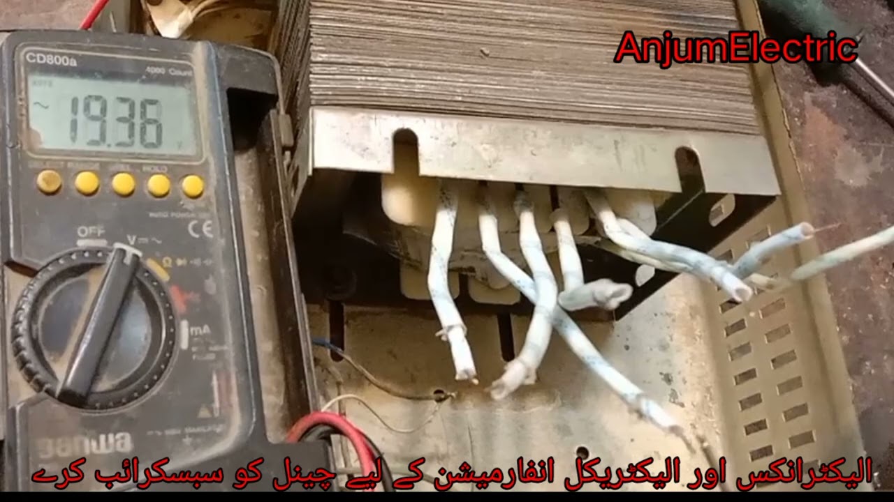3000 watt stabilizer Transformer Voltage Check loop voltage checking how to check transformr voltage
