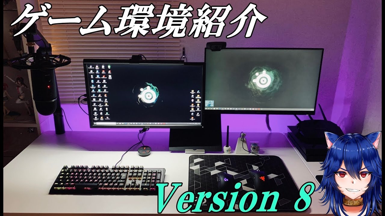 キーボード切替機がマジで便利過ぎる！?進化し続けるゲーム環境紹介！【実写】