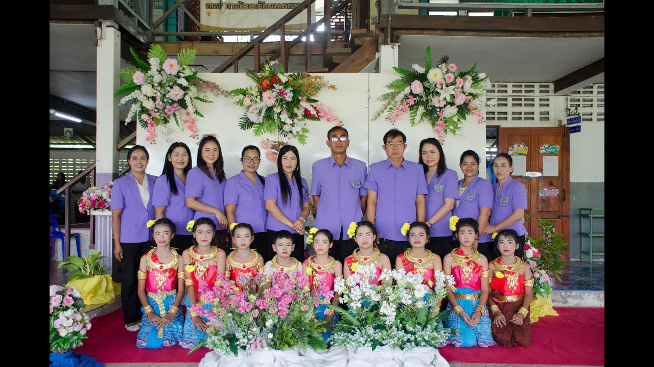 ปัจฉิมนิเทศก์ ประจำปีการศึกษา2563