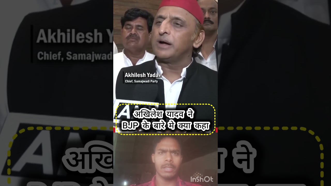 Akhilesh Yadav Exposes BJP Leaders 🤡 #shorts