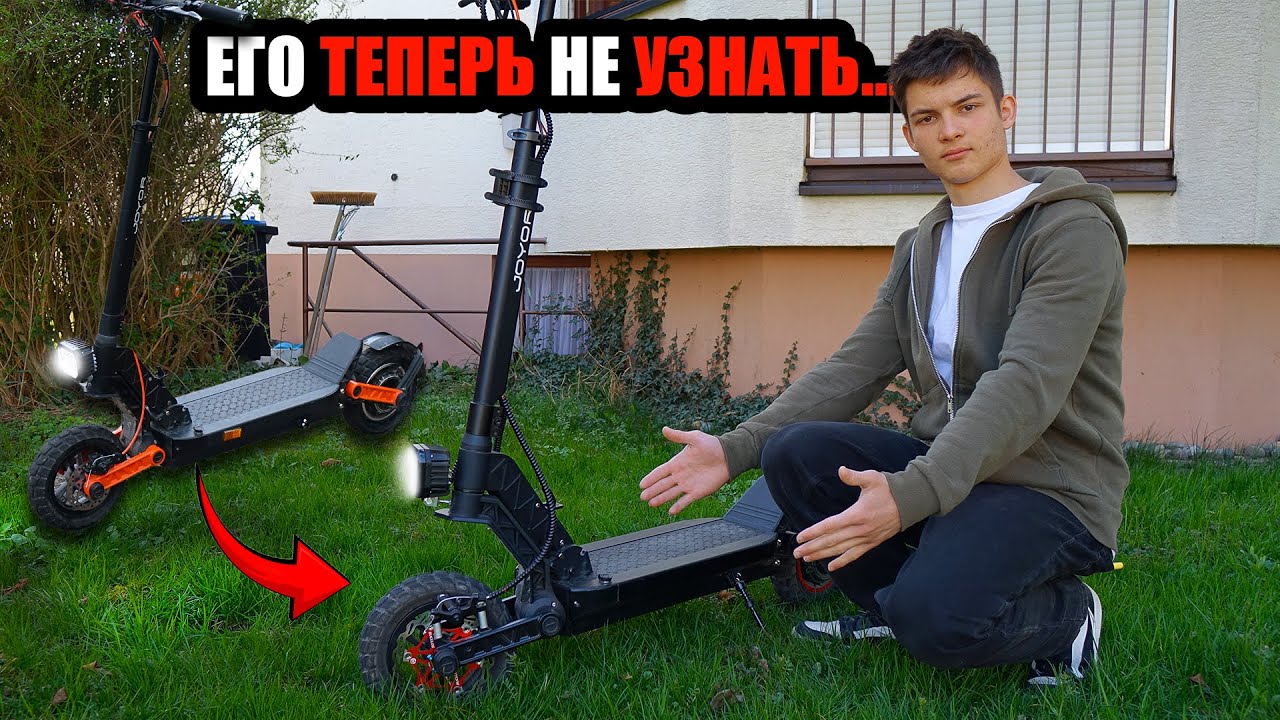 ТЮНИНГ ЭЛЕКТРОСАМОКАТА Joyor s5 | его теперь не узнать..|