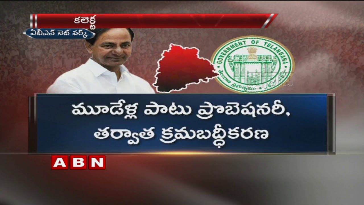 TS Govt Confirms Qualification for Village Panchayat Secretary Jobs