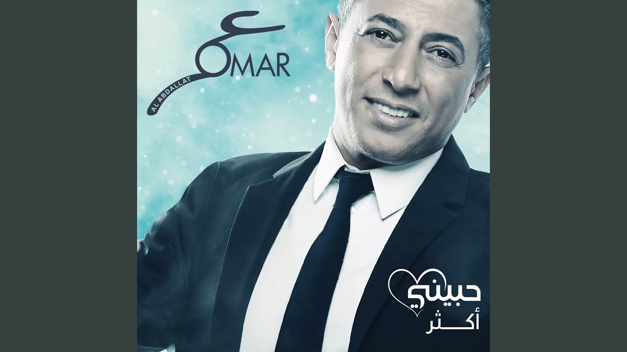 Weenak Hbeby