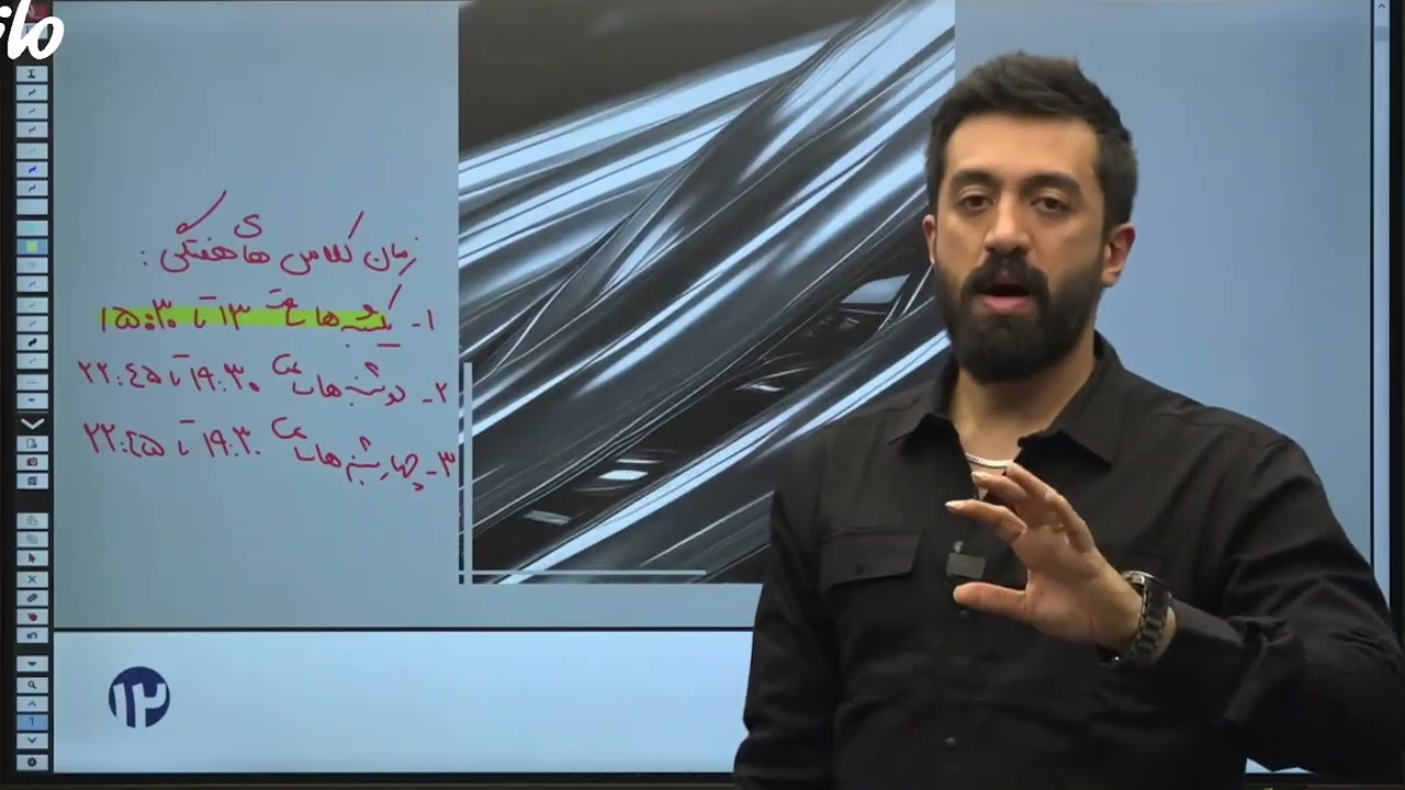 فصل سه شیمی دوازدهم (قسمت ۱) ✨ نهایی و کنکور 