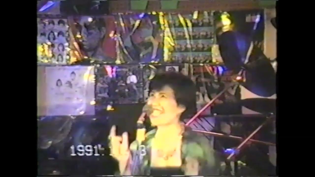 七色唐辛子 | 1991.11.3&4 早稲田祭 WFSステージ