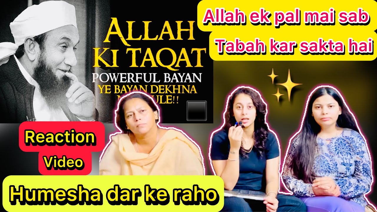 Allah Ki Taqat By Molana Tariq Jameel ||Reaction||#allah #taqat #allahkitaqat #islam #islamic 