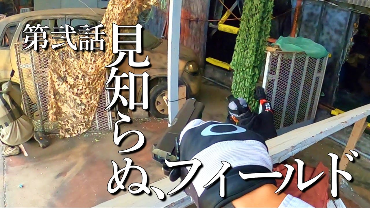 【サバゲー】めちゃくちゃ連携が捗るフィールドはココ【ハコサバ】 in CQB DELTA