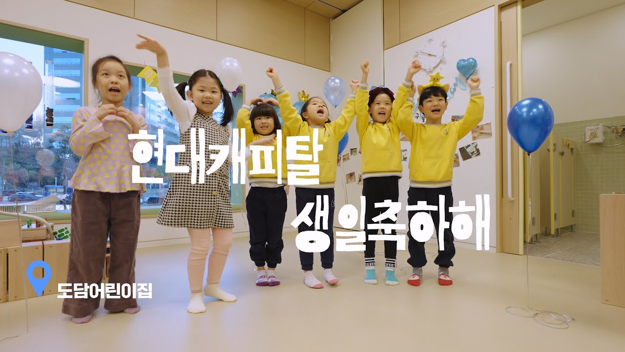People & Numbers ㅣ 현대캐피탈 창립 30주년 기념 영상