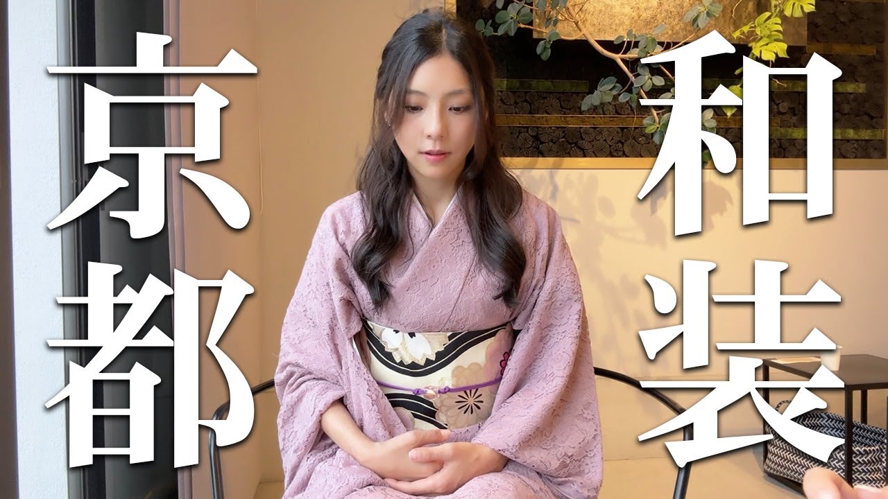 【韓国人がみた京都】憧れの着物・燃える紅葉・雨の古都